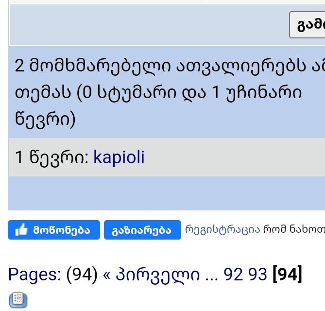 user posted image