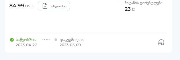 user posted image