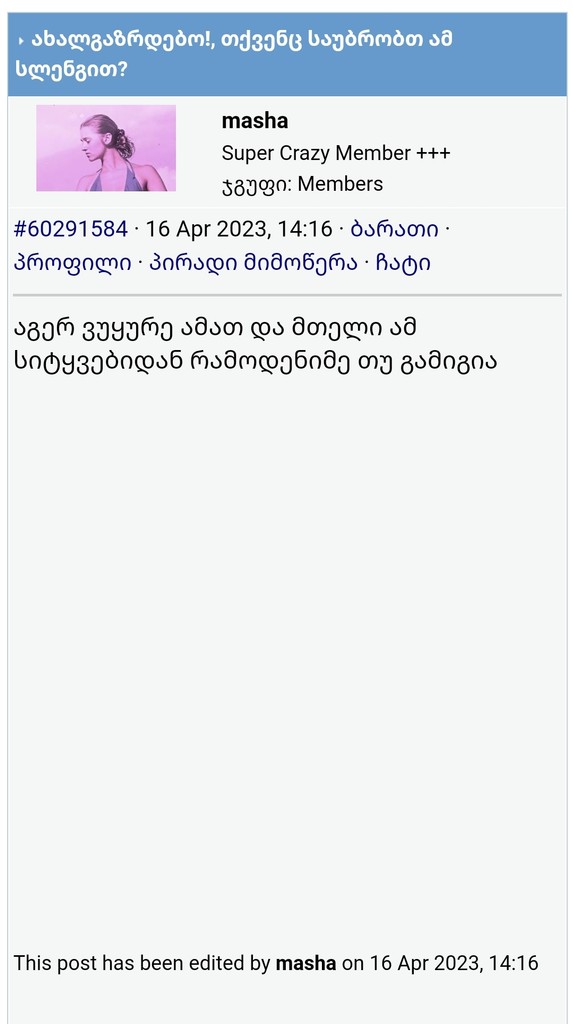user posted image