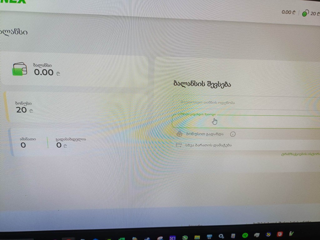 user posted image