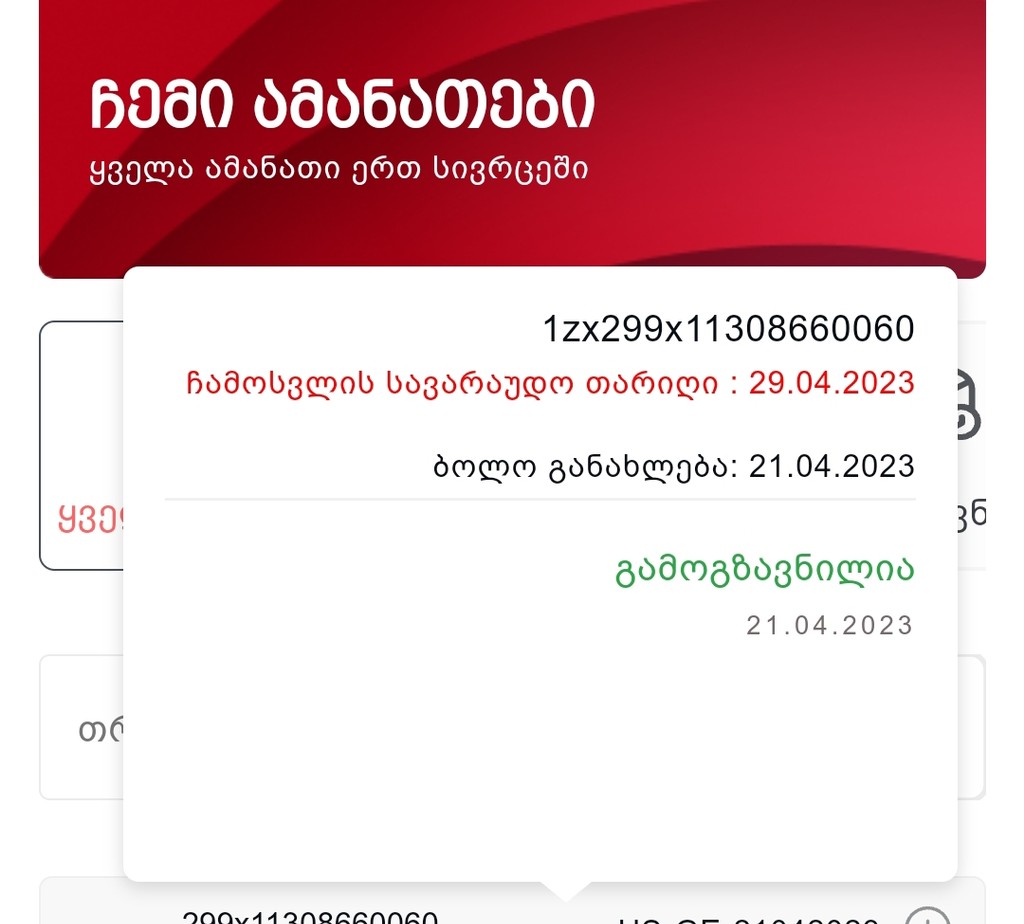 user posted image