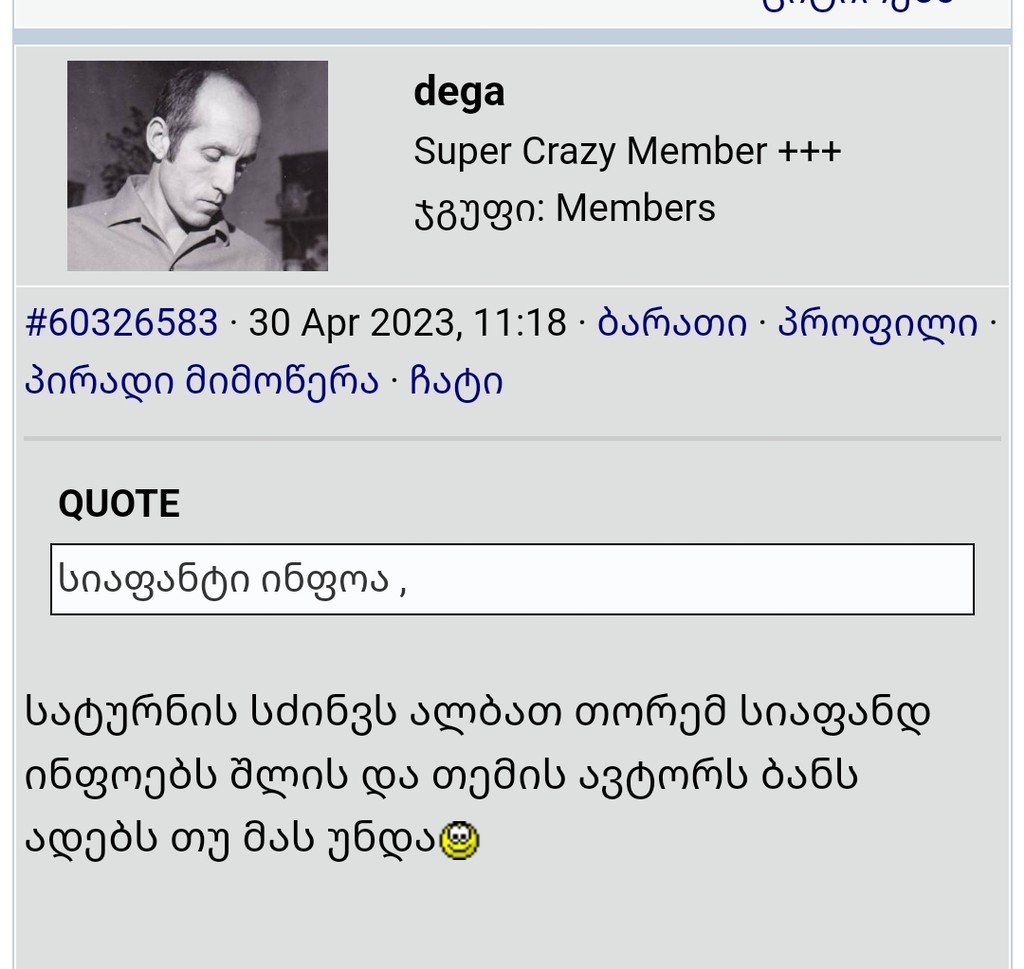 user posted image