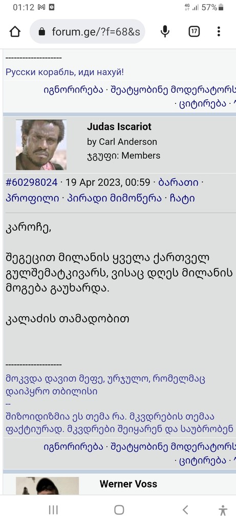 user posted image