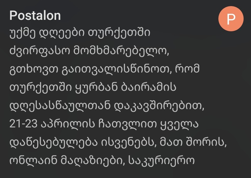 user posted image