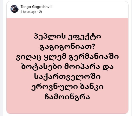 user posted image