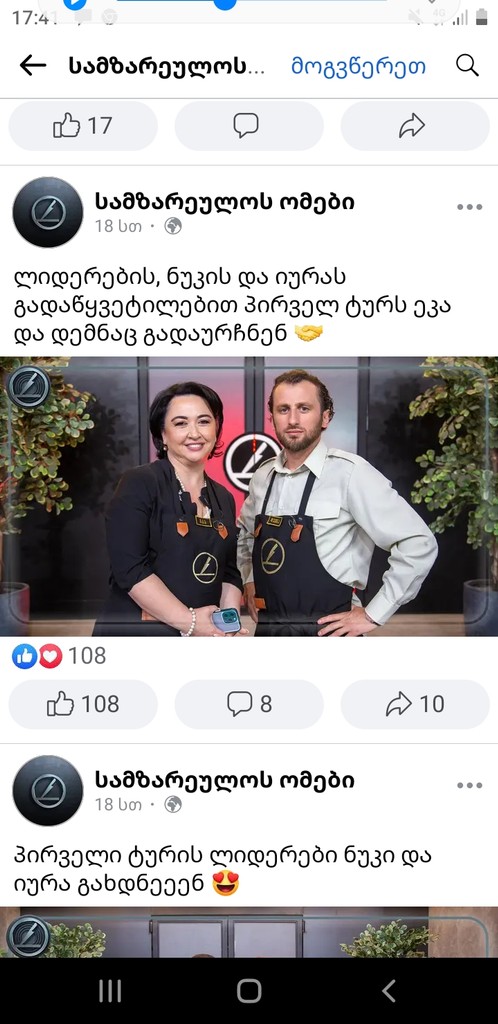 user posted image