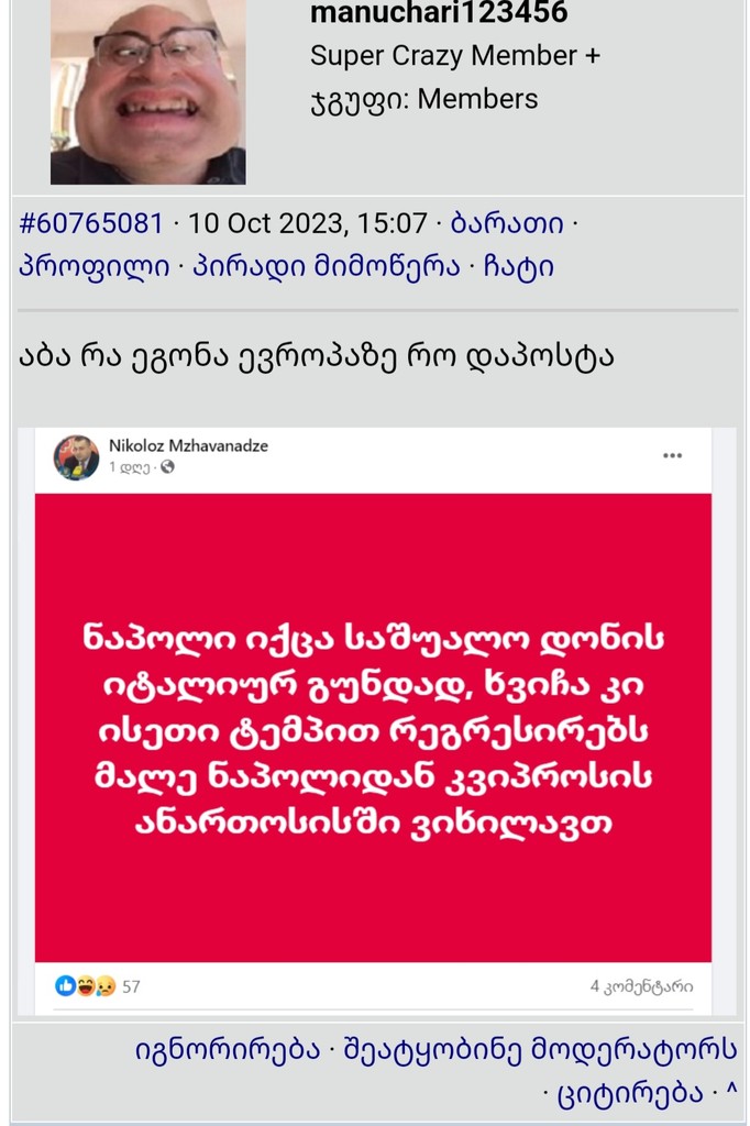 user posted image