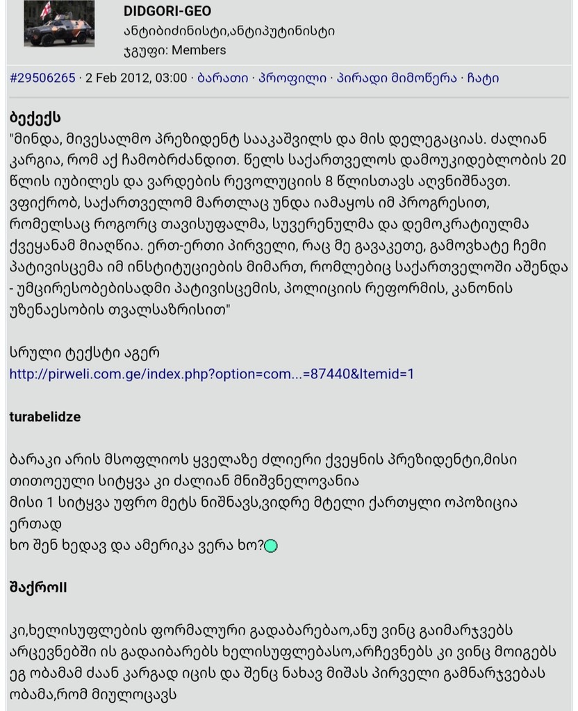 user posted image