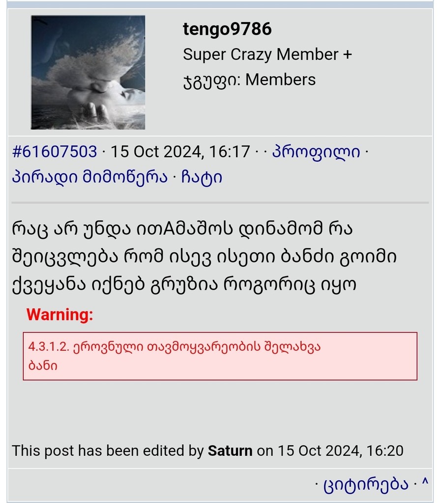 user posted image