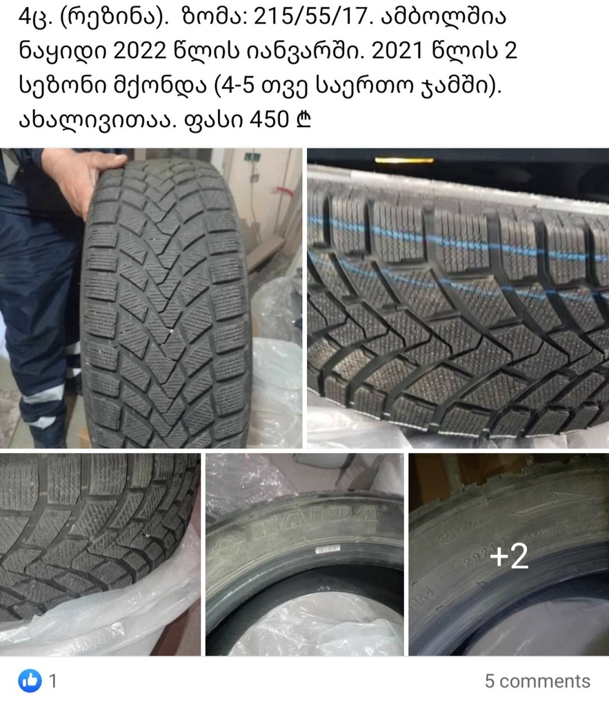 user posted image