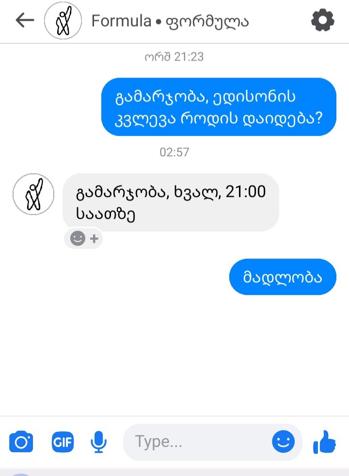 user posted image