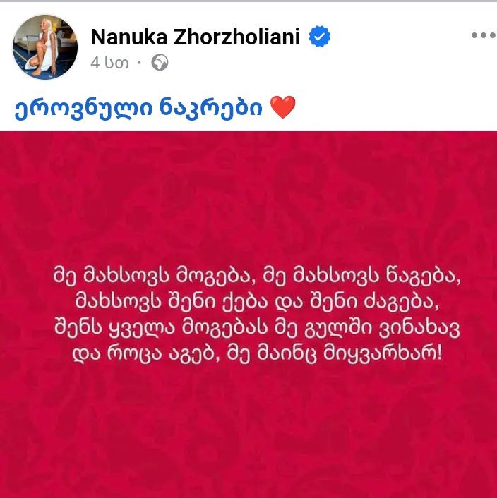 user posted image