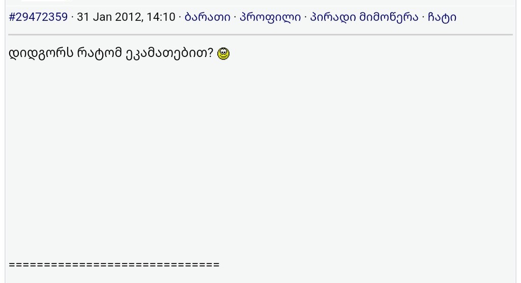 user posted image