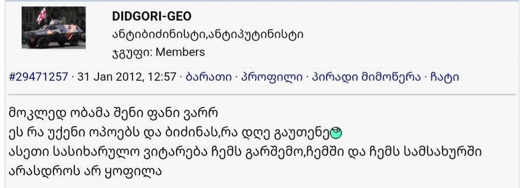 user posted image