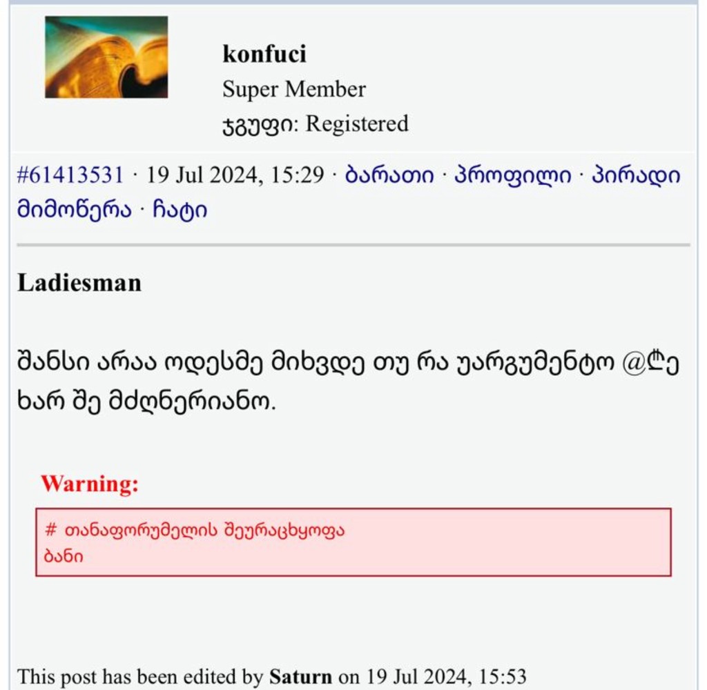 user posted image