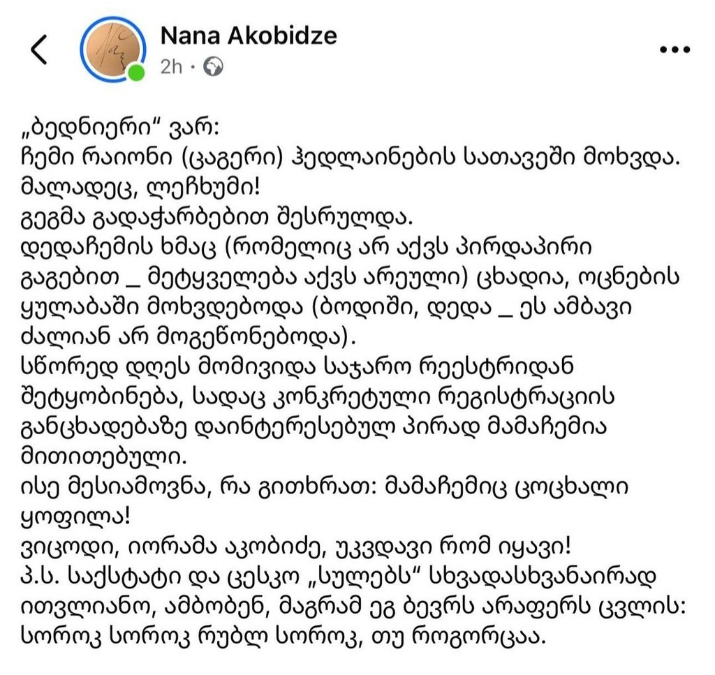 user posted image