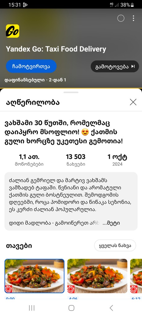 user posted image