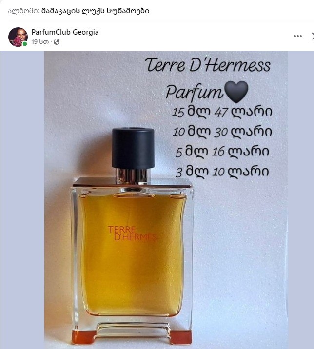 user posted image