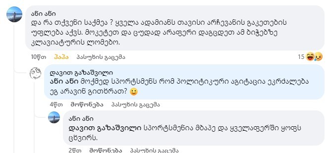 user posted image