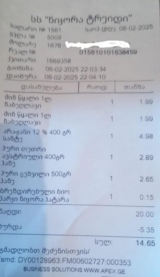 user posted image