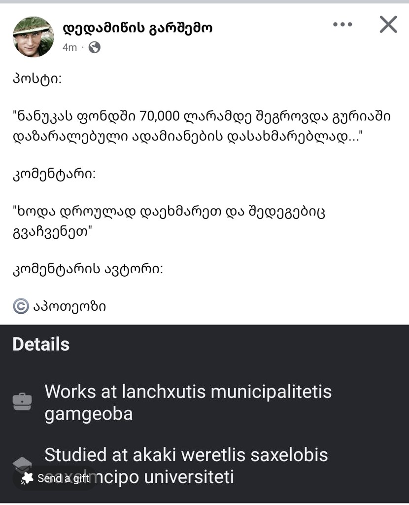 user posted image