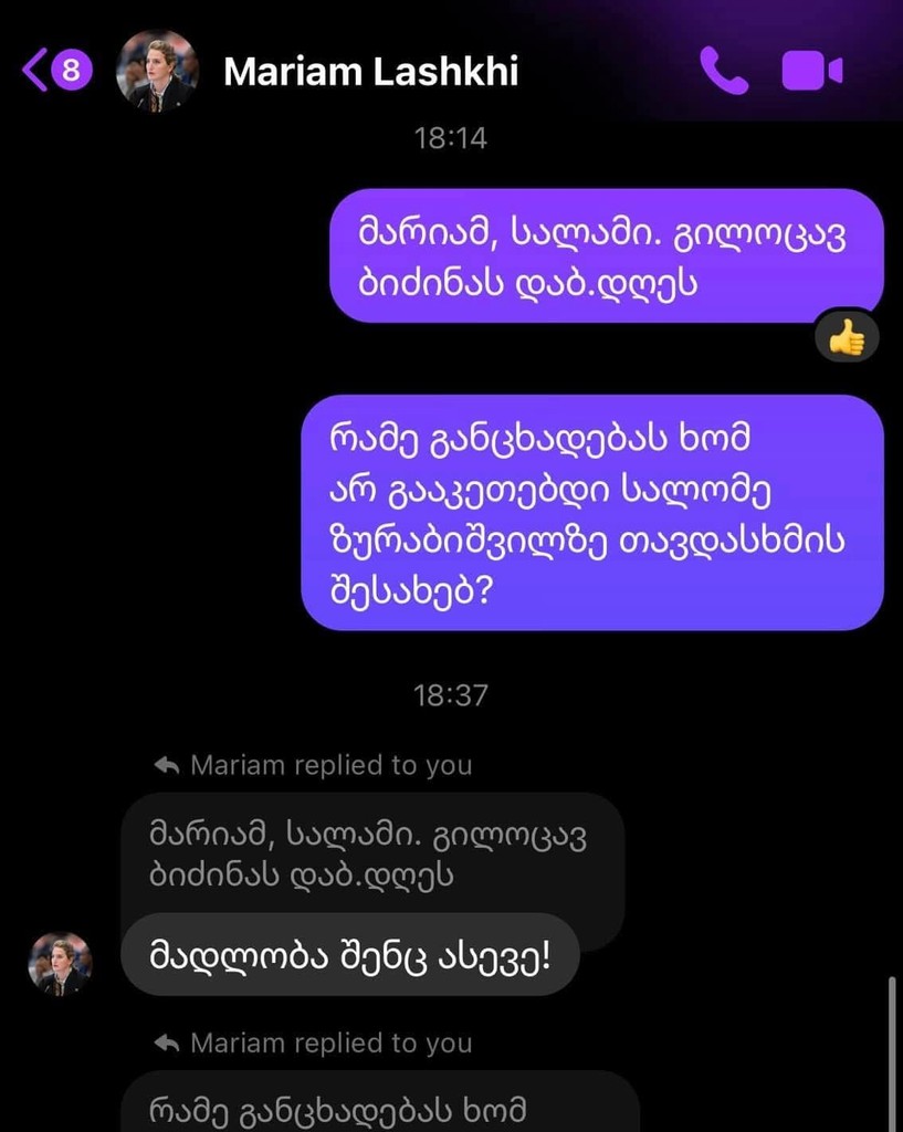 user posted image