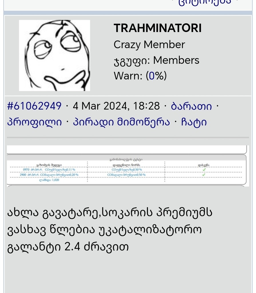 user posted image