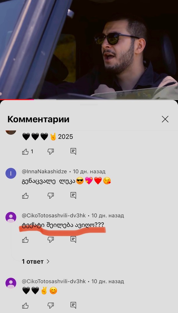 user posted image