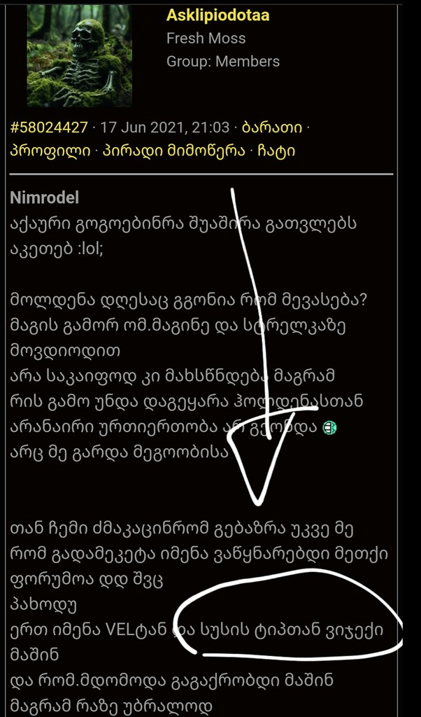 user posted image