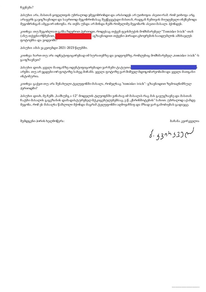 user posted image
