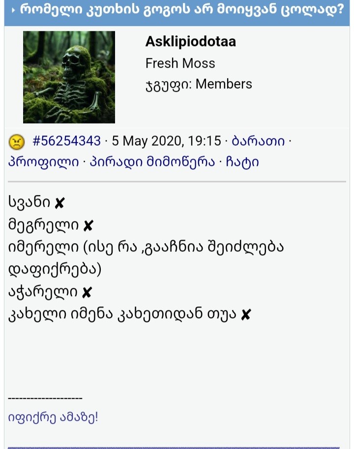 user posted image