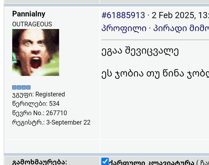 user posted image