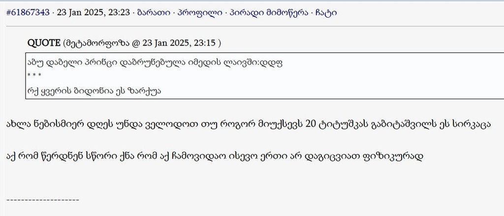 user posted image