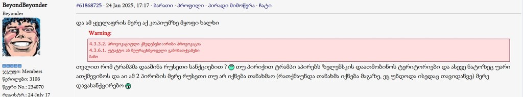 user posted image