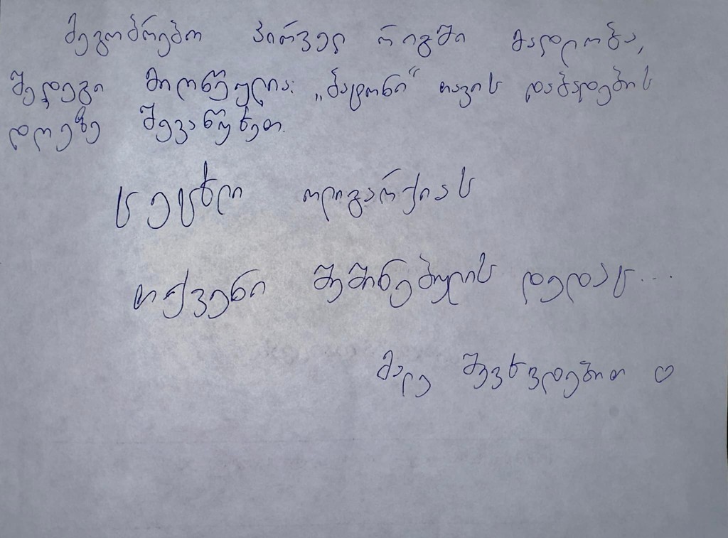 user posted image