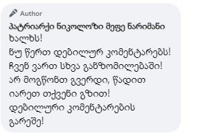 user posted image
