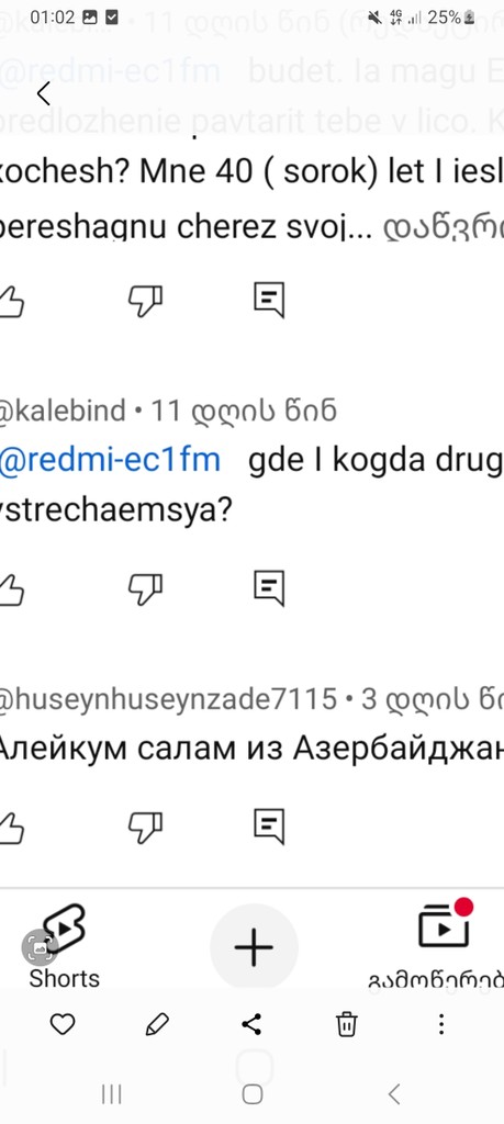 user posted image