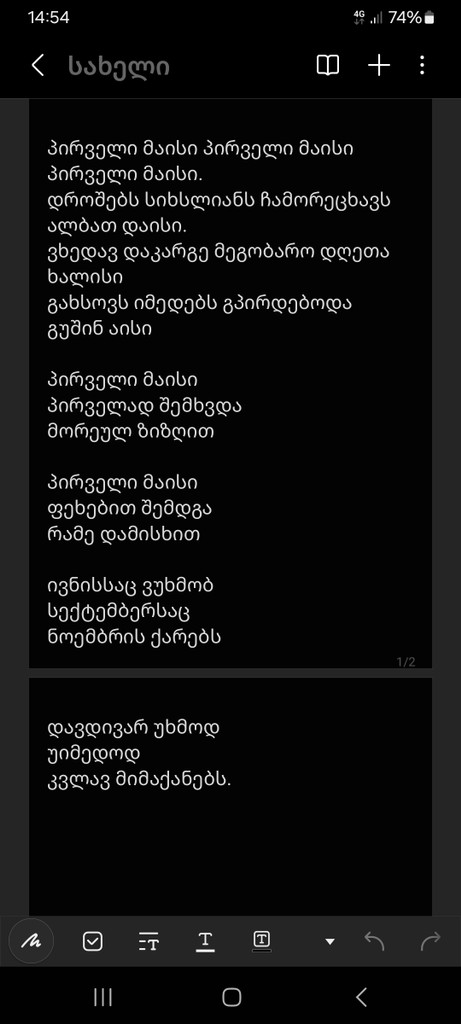 user posted image
