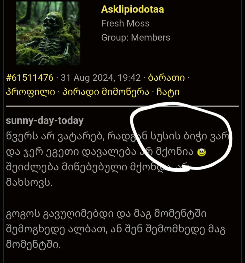 user posted image