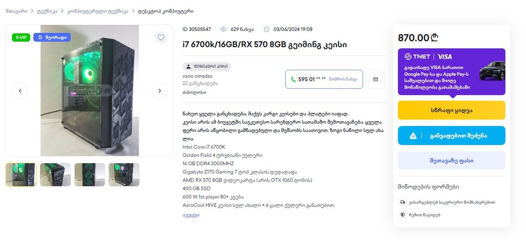 user posted image