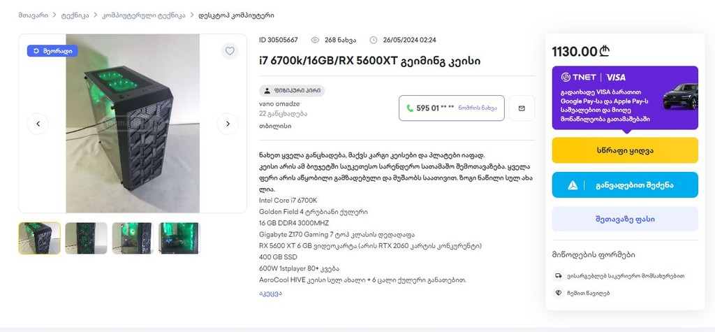 user posted image
