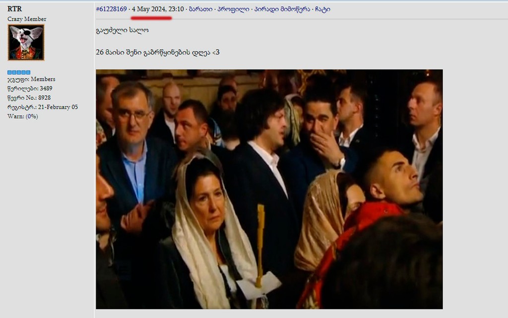 user posted image