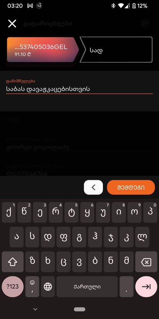 user posted image