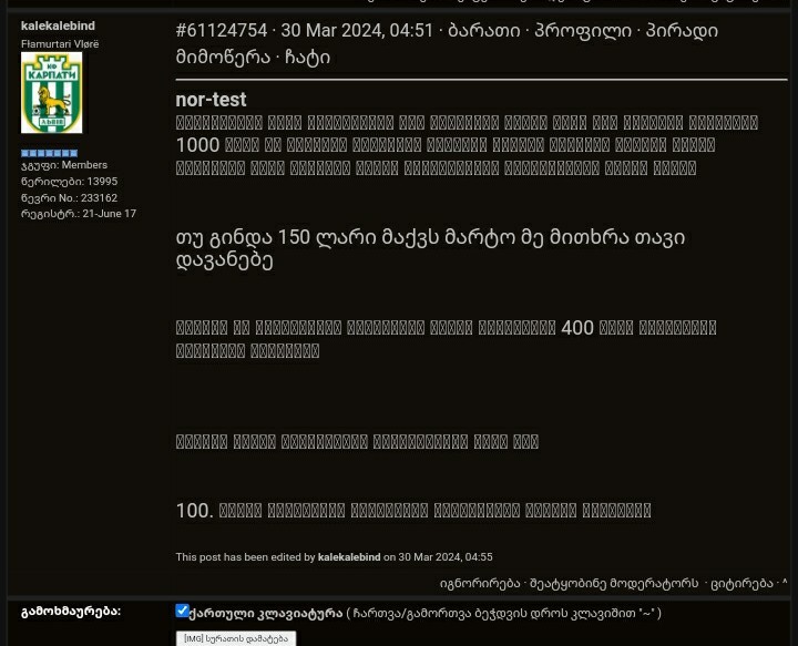 user posted image