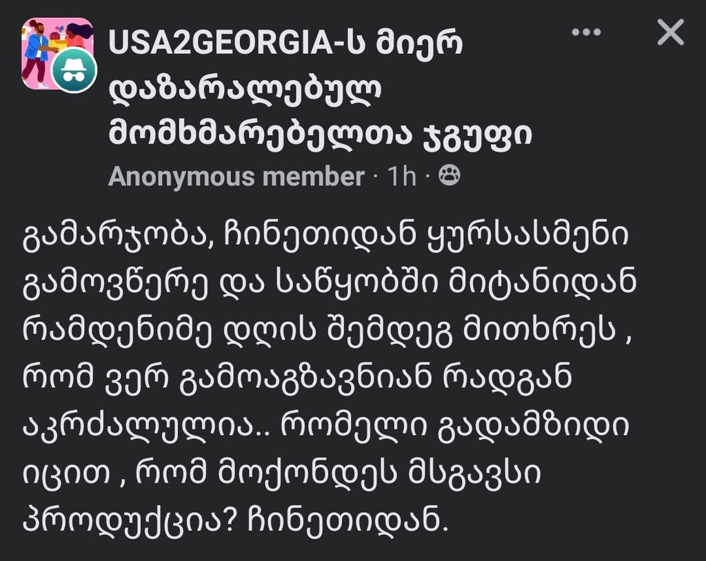 user posted image