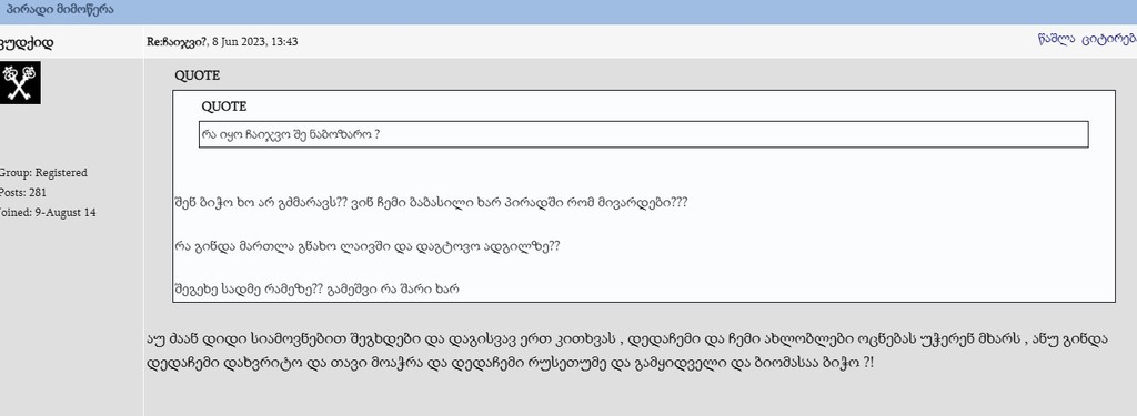 user posted image