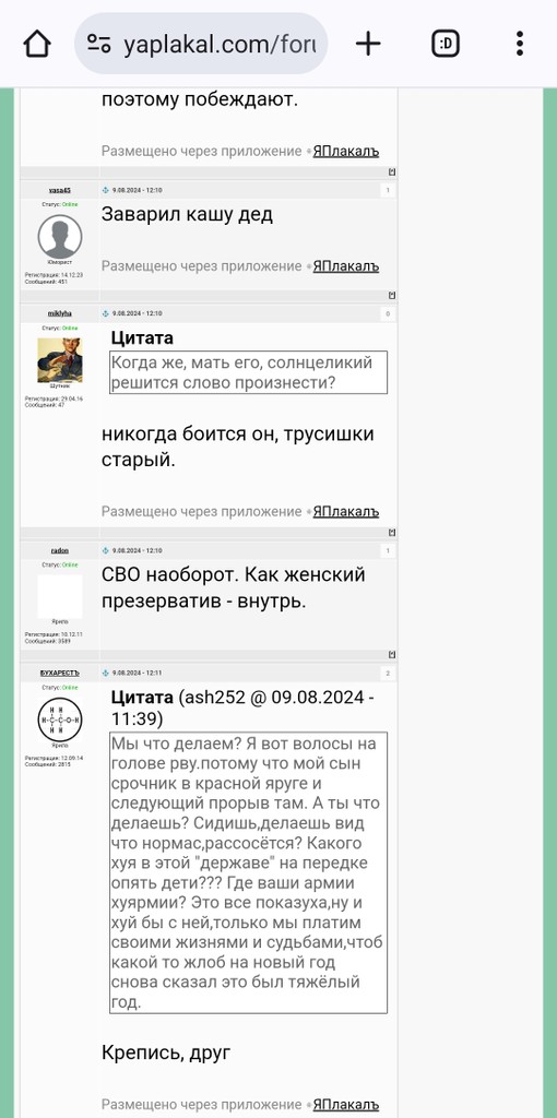 user posted image