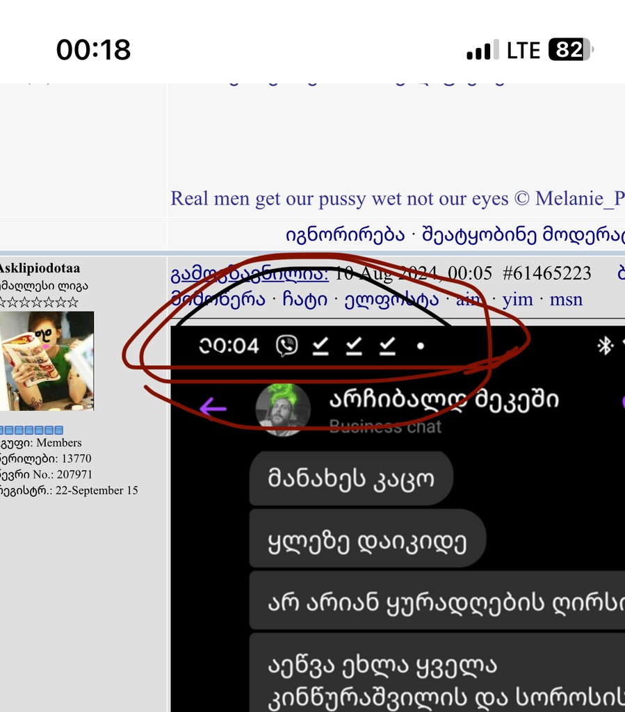 user posted image