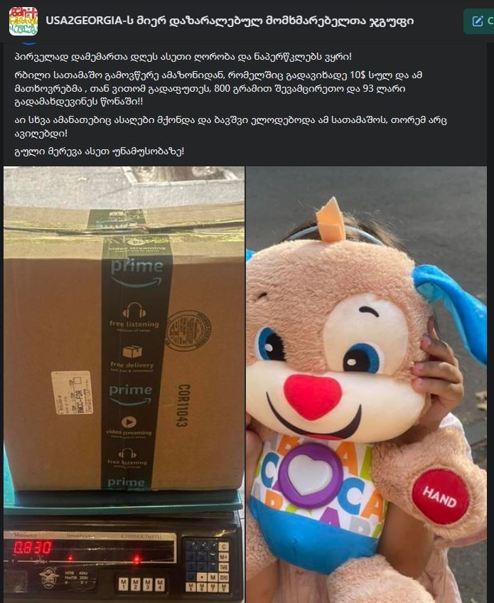 user posted image