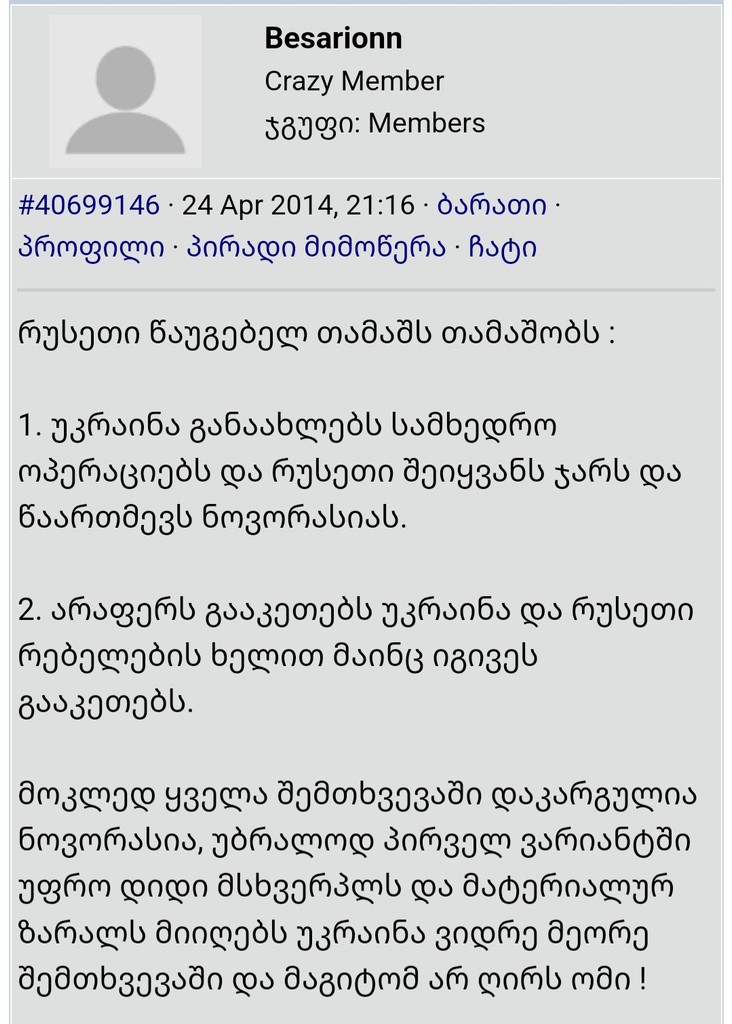 user posted image
